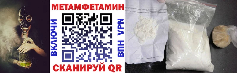 МЕГА онион  цена   Усть-Катав  АМФЕТАМИН VHQ 