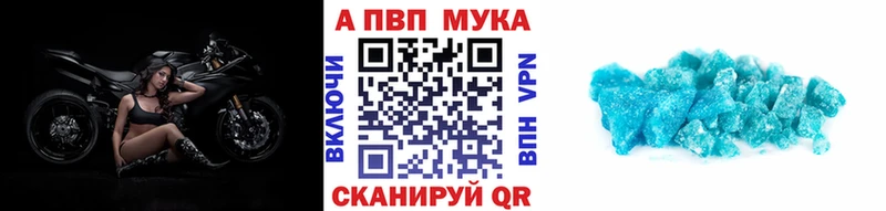 Alpha PVP VHQ Усть-Катав