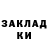 Метадон кристалл LK 4D4