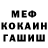 Амфетамин Розовый TheMikelKatzengreis
