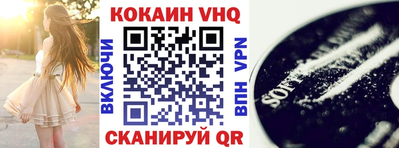 blacksprut рабочий сайт  Усть-Катав  COCAIN 99%  цена  