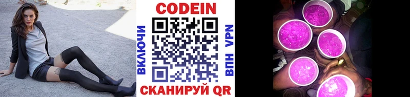 shop телеграм  ссылка на мегу ссылки  Усть-Катав  Кодеиновый сироп Lean напиток Lean (лин) 