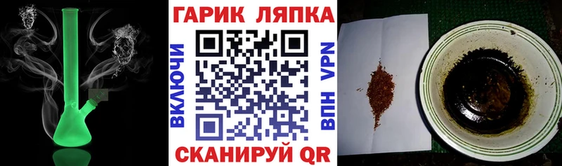 ГАШИШ VHQ где можно купить наркотик Усть-Катав