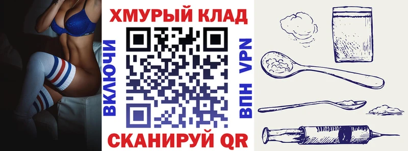 блэк спрут онион  Усть-Катав  Героин афганец 