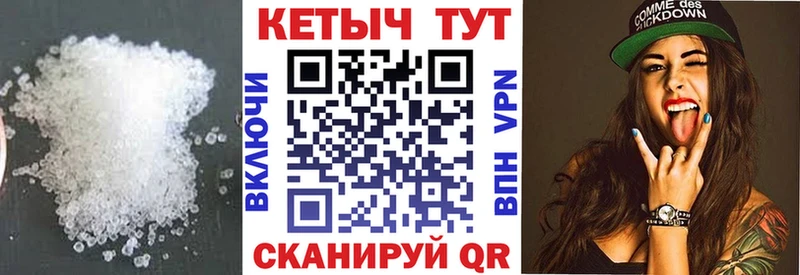 КЕТАМИН ketamine  ссылка на мегу онион  Усть-Катав 