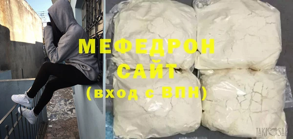прущая мука Кулебаки