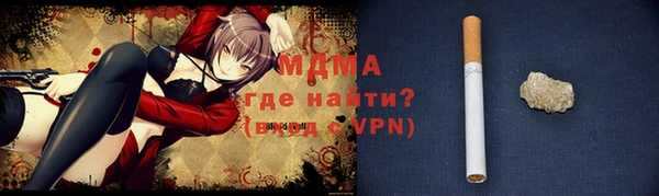 jwh Куйбышев