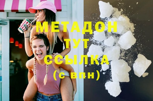mdma Мурманск