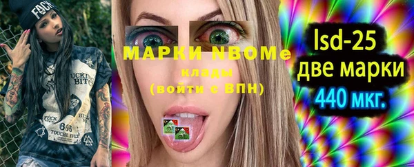 jwh Куйбышев
