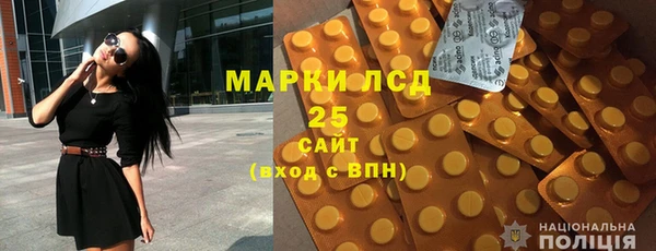 гидра Кострома