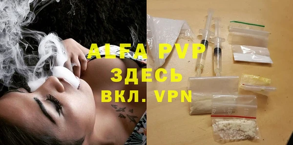 jwh Куйбышев