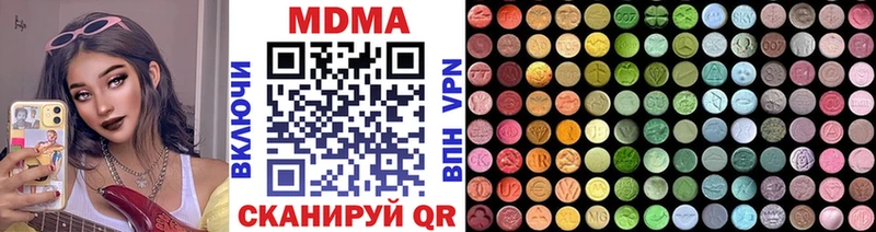MDMA Molly  как найти наркотики  Усть-Катав 