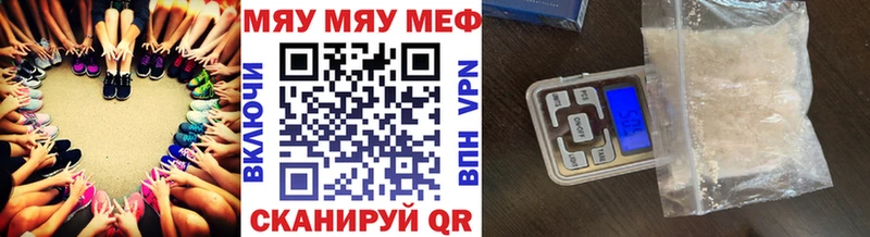закладки  Усть-Катав  МЯУ-МЯУ VHQ 