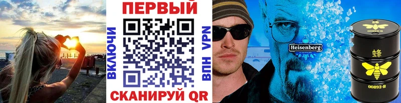 МЕТАМФЕТАМИН Methamphetamine  где купить наркоту  Усть-Катав 
