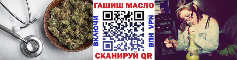 Дистиллят ТГК THC oil  Усть-Катав 
