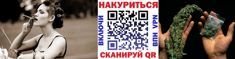 купить наркоту Усть-Катав блэк спрут tor Конопля White Widow